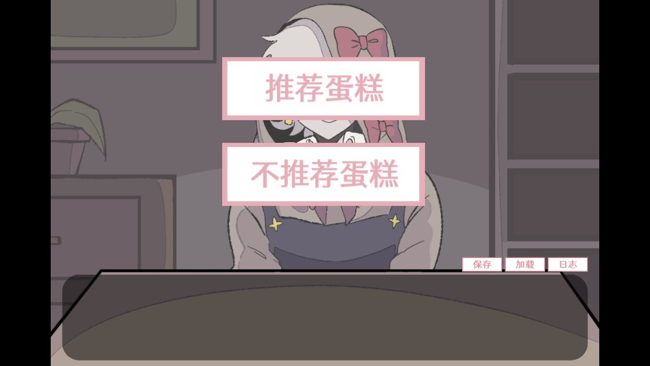 虚构的坏朋友汉化版