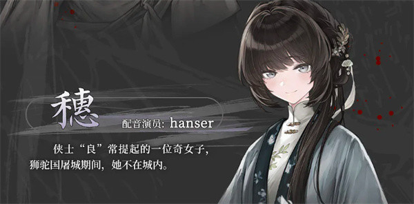 哀鸿城破十日记