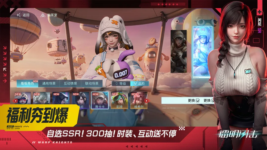 镭明闪击