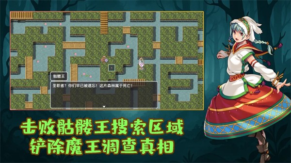 执杖少女惩戒术