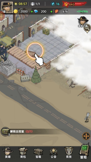 加勒比帝国游戏下载