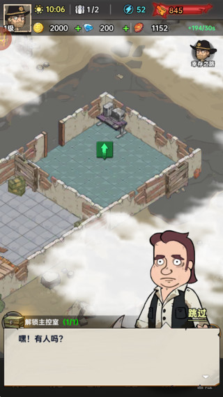 加勒比帝国游戏下载