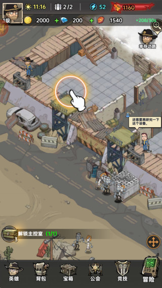 加勒比帝国游戏下载