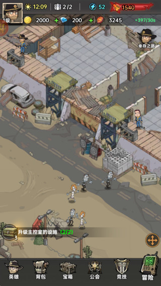 加勒比帝国游戏下载