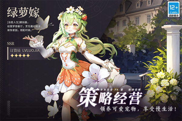 气泡星球联机版