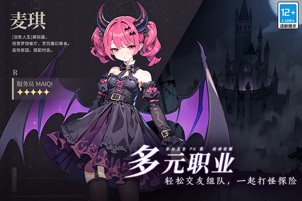 气泡星球联机版