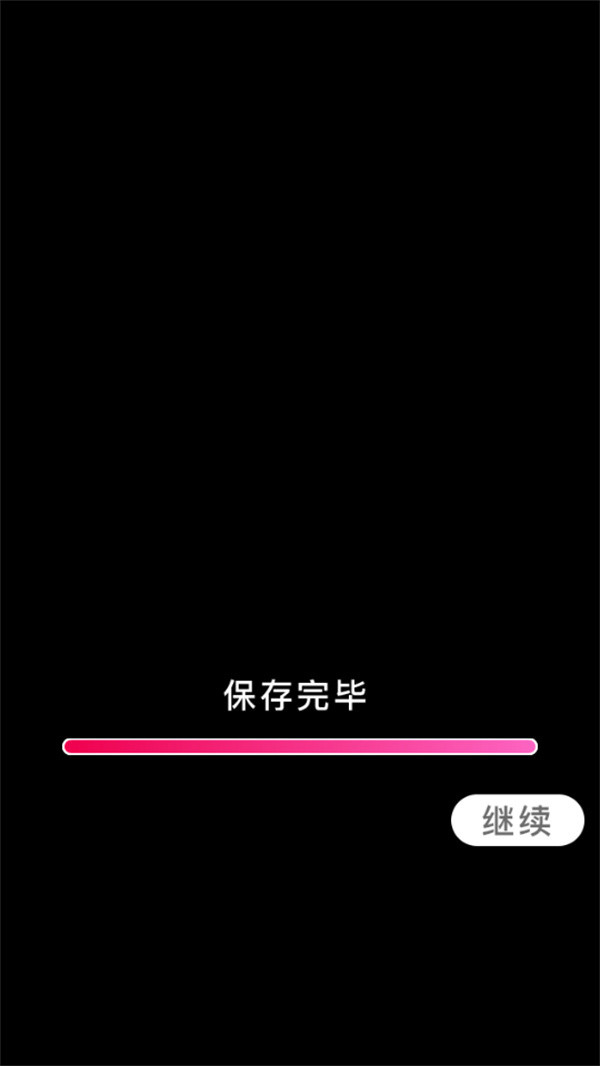 到我的女友安息为止汉化版