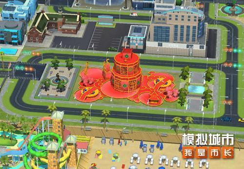模拟城市4