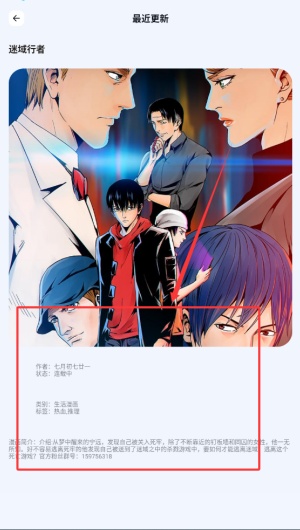 酷笔漫画免费
