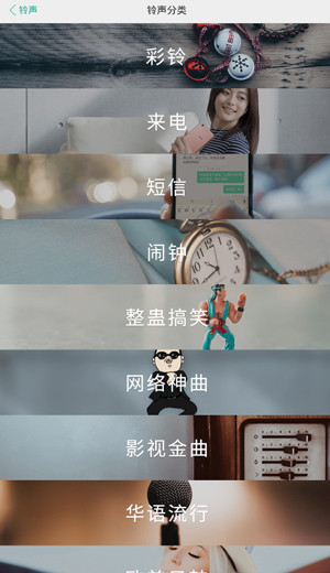 vivo主题商店安卓版