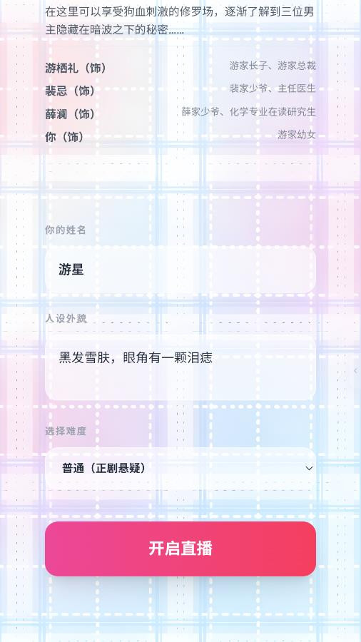 有茶肆