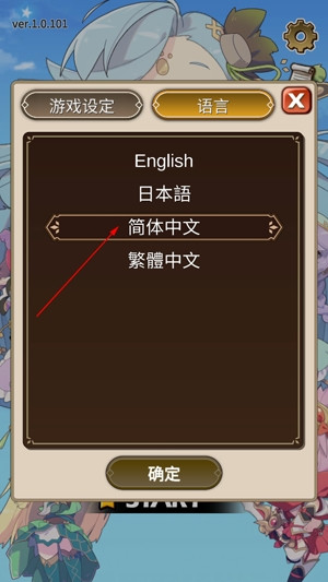 星界幸存者手游