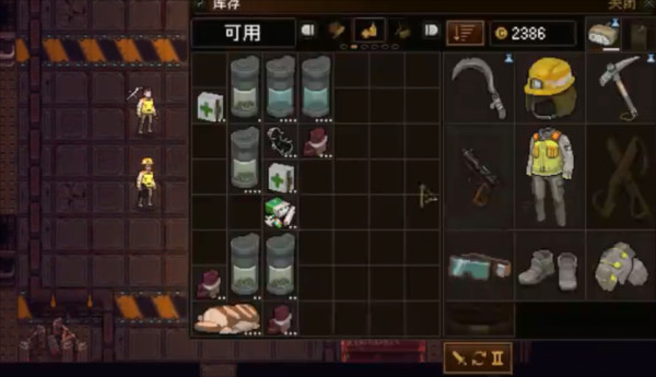 星界幸存者图片4