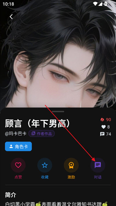 小懿AI聊天软件下载最新版