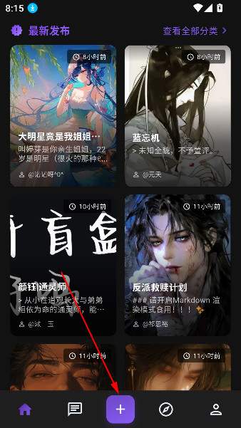 小懿ai免费聊天软件