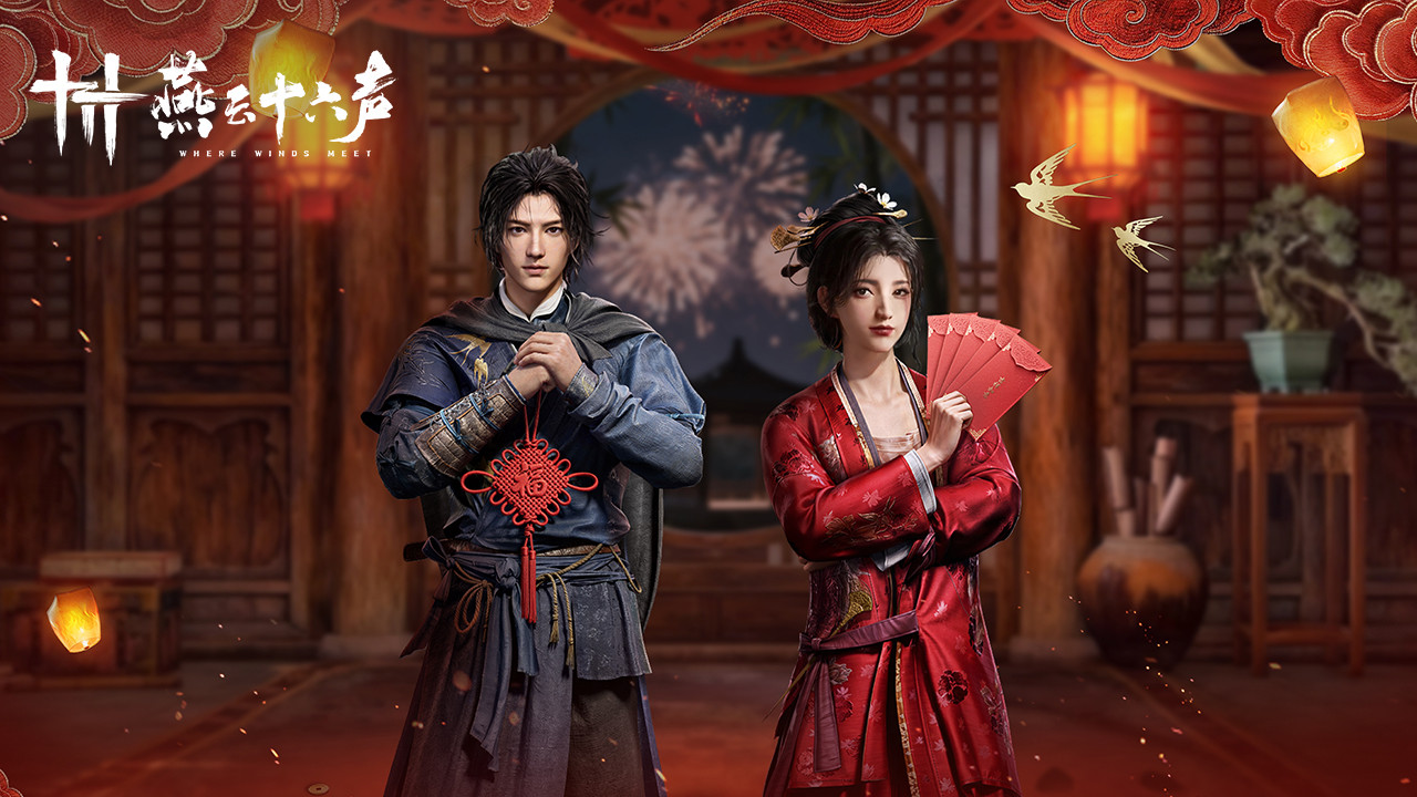 新年福利，免费领时装和40抽！