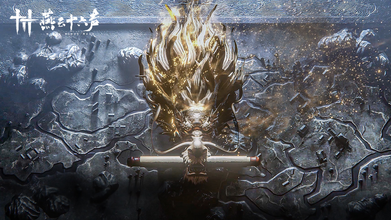 全新拓展区域“开封皇宫”亮相！