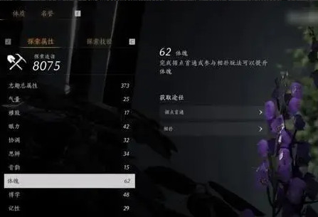 燕云十六声手游官方版