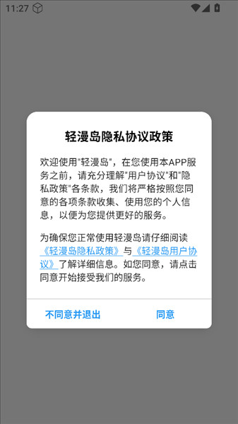 怎么加入书架配图1