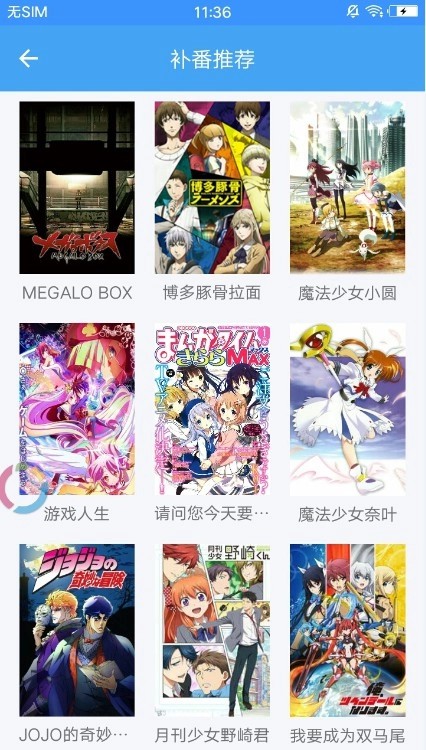 嘀哩嘀哩无名小站