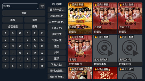 安忆影视TV电视盒子最新版app下载-安忆影视TV免登录追剧软件下载