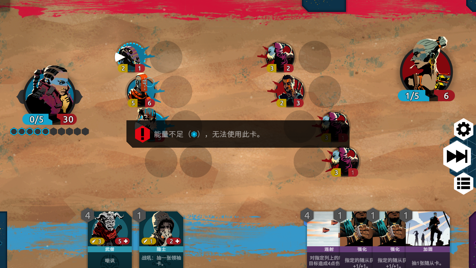 流浪先知单机版