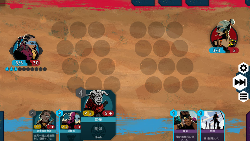 流浪先知单机版