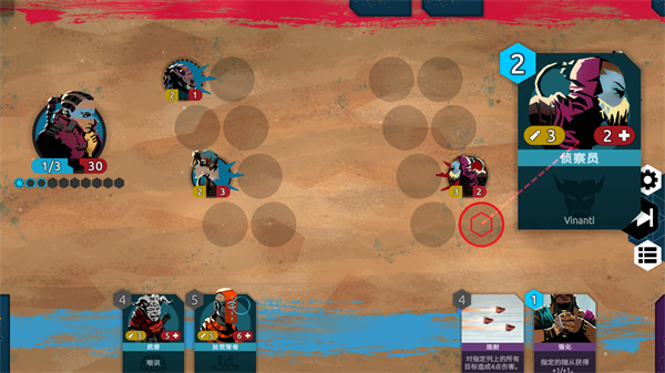 流浪先知单机版