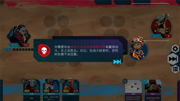 流浪先知单机版