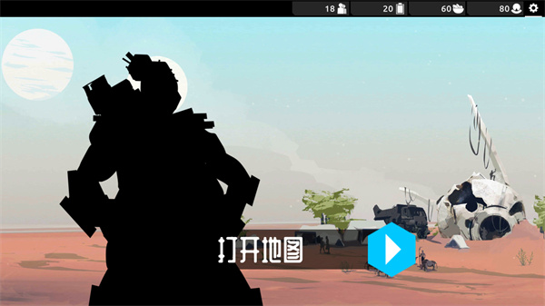 流浪先知单机版