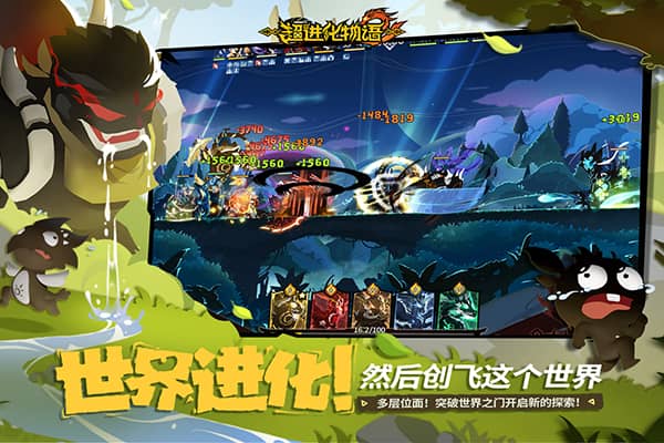 超进化物语2手机版