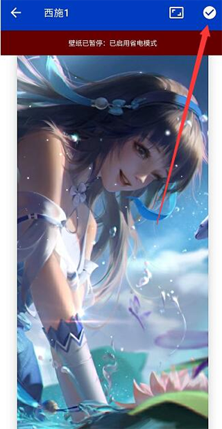 壁纸引擎手机版