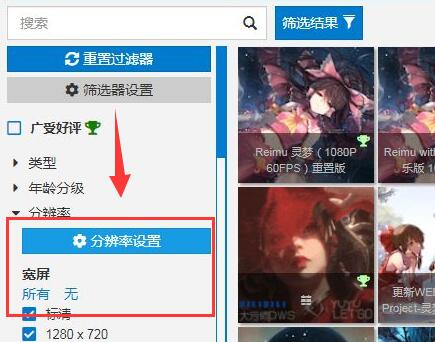 壁纸引擎手机版