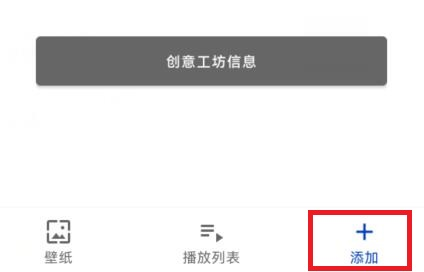 壁纸引擎手机版