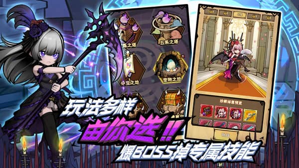 荣耀冒险王单机版