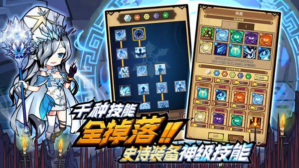 荣耀冒险王单机版