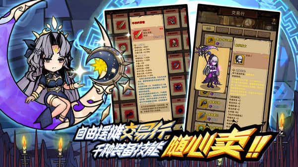 荣耀冒险王单机版