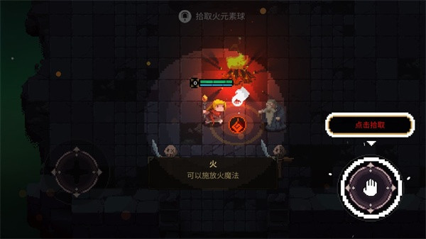 元素世界(Elemental World)