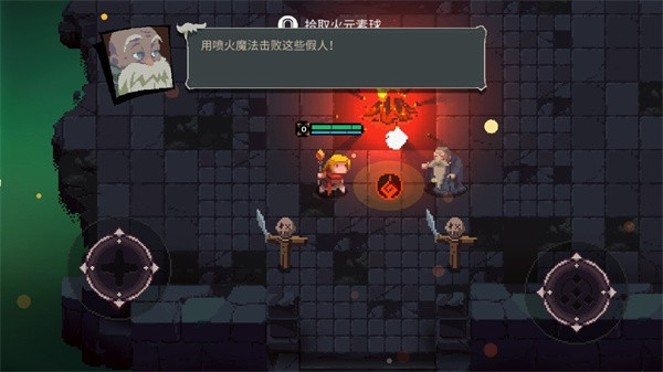 元素世界(Elemental World)