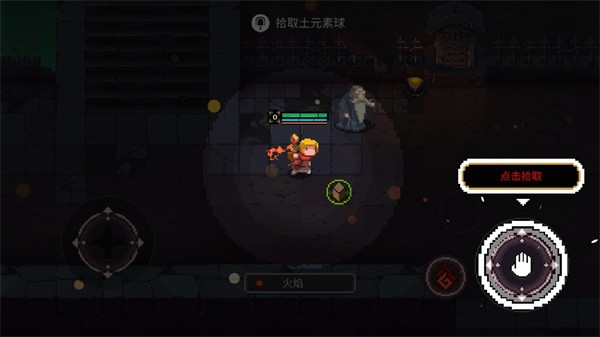 元素世界(Elemental World)