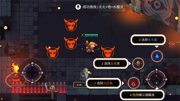 元素世界(Elemental World)