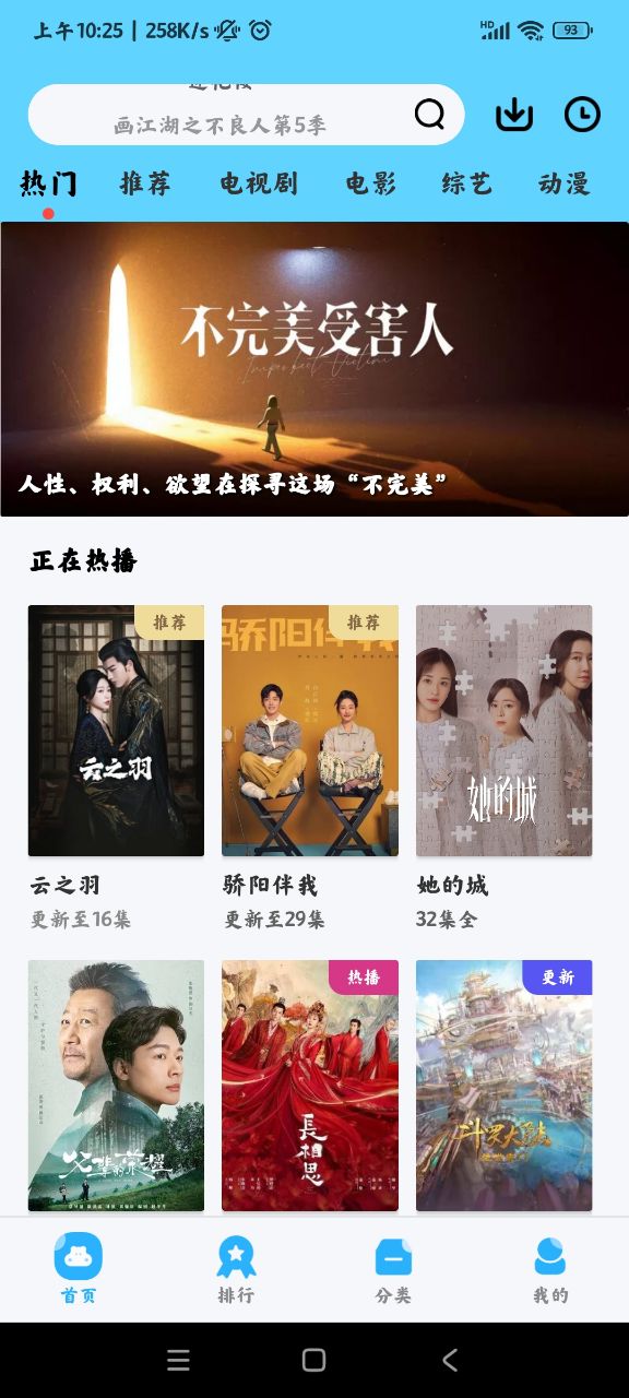 懒懒视频电视版