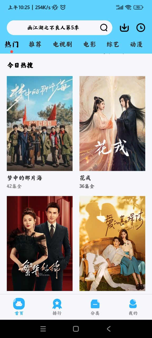 懒懒视频电视版