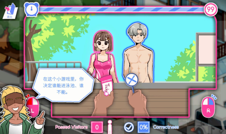救生员狂热汉化版