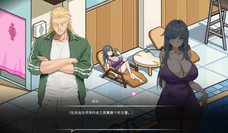 救生员狂热汉化版