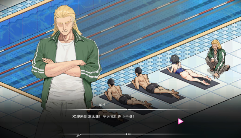 救生员狂热汉化版