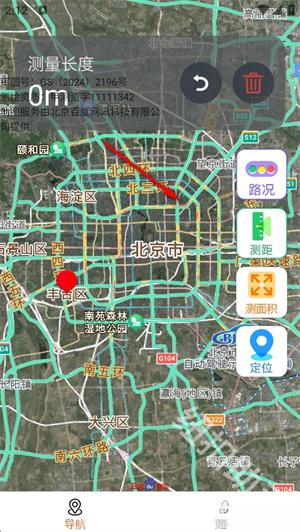 核意面速速实时导航