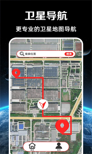 实况导航语音手机版