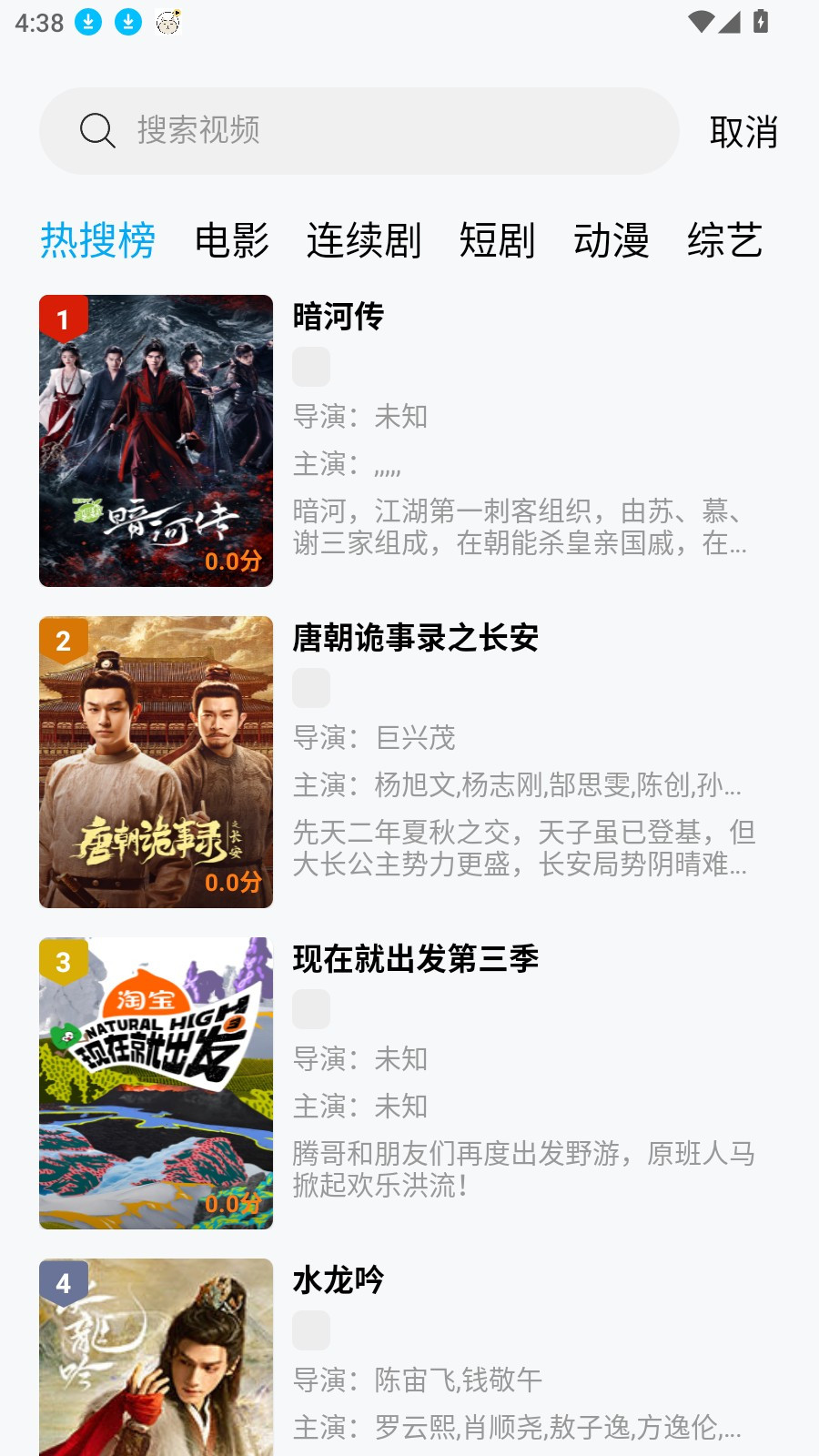 懒懒视频电视版