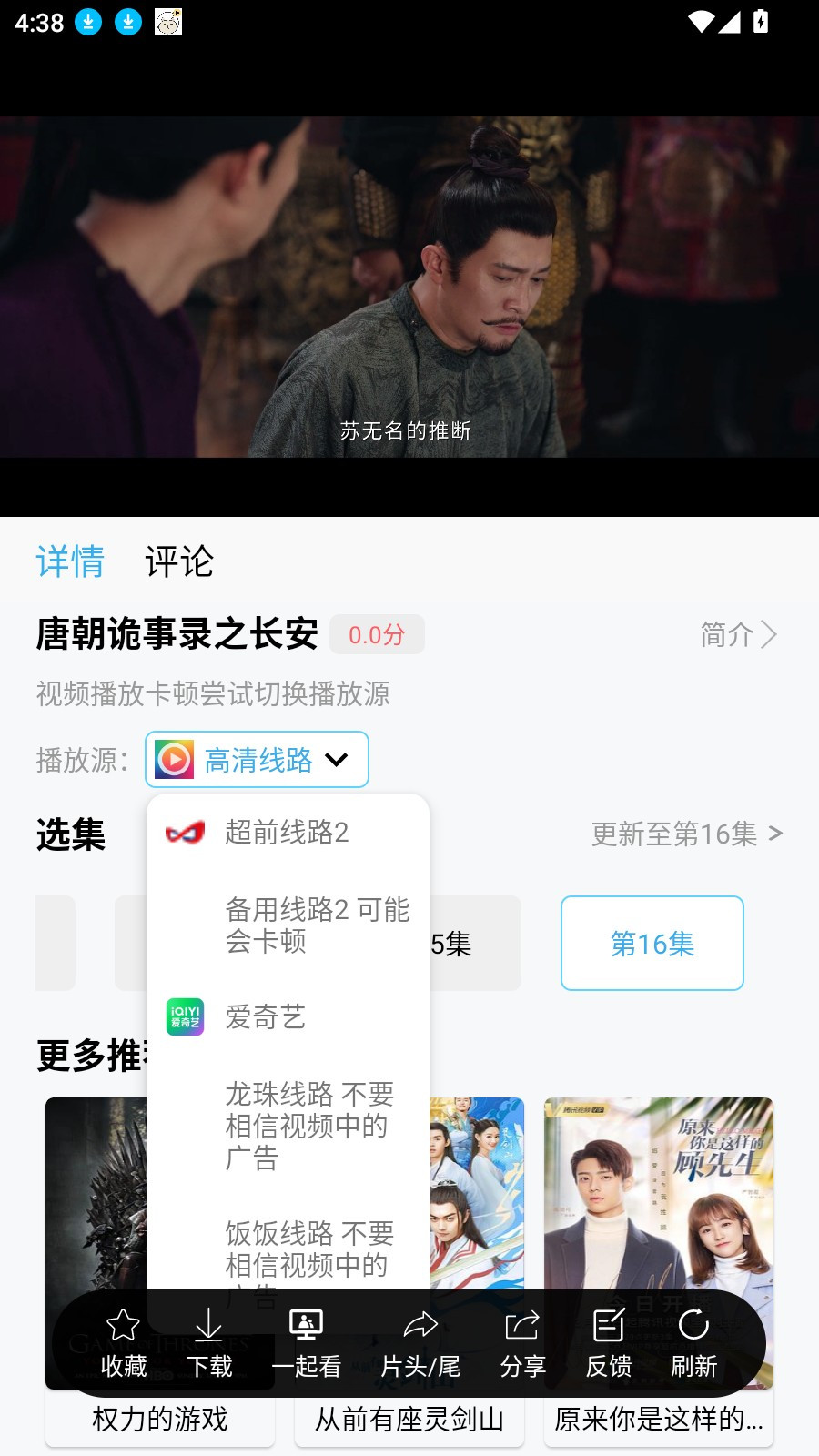 懒懒视频电视版